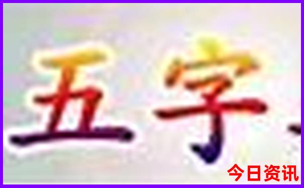 红色景区有哪些地方